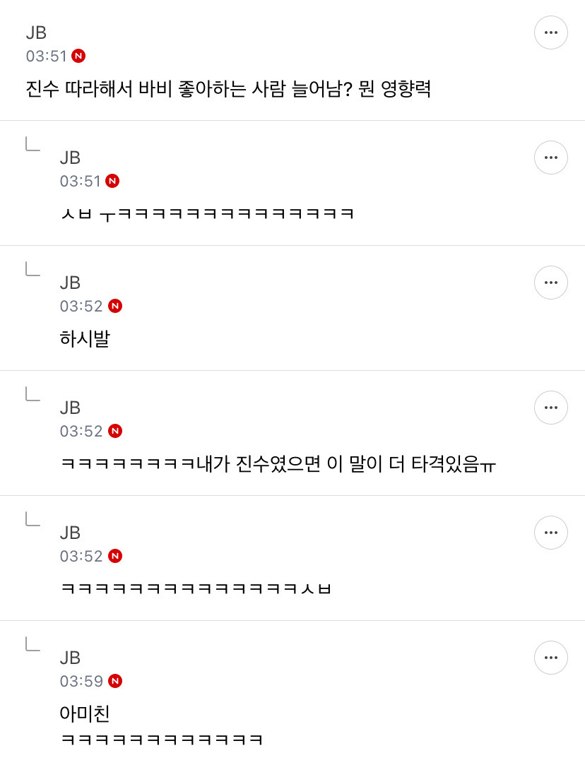 최근에 주운 준웃 | 인스티즈
