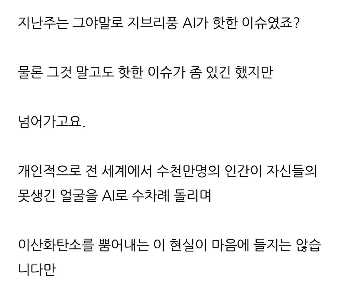 지브리풍 AI가 맘에 들지 않았던 이유.jpg | 인스티즈