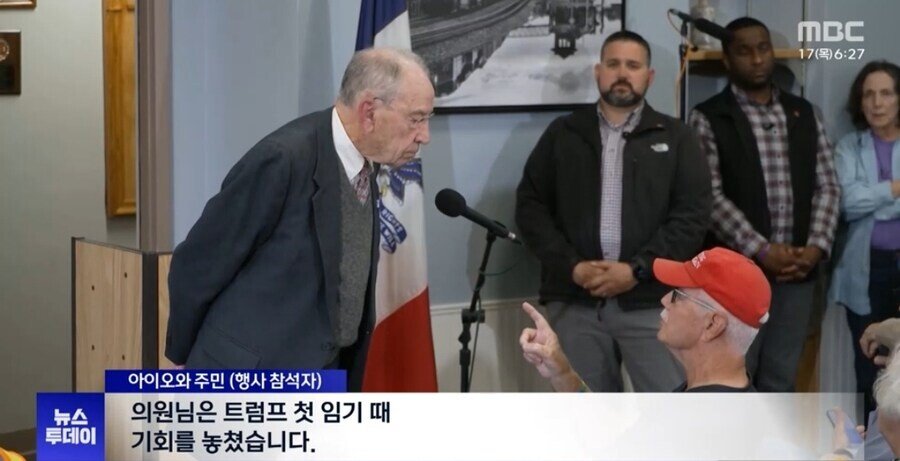 공화당 의원들 행사에서 반트럼프에 '입틀막' 체포 | 인스티즈