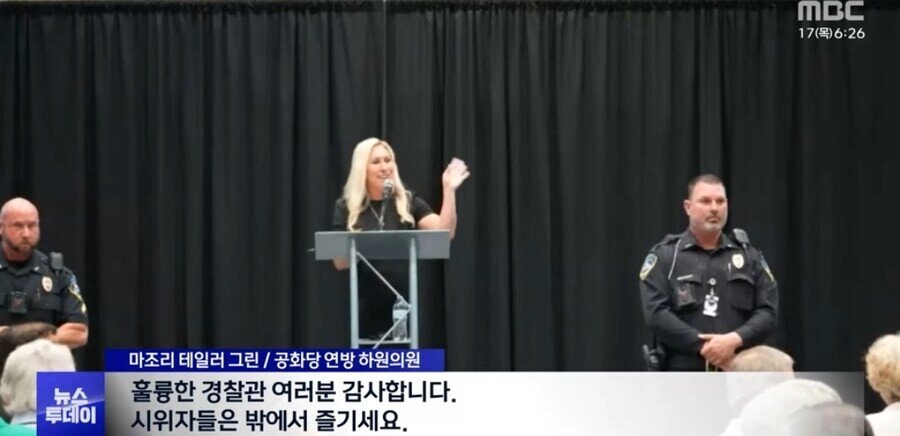 공화당 의원들 행사에서 반트럼프에 '입틀막' 체포 | 인스티즈