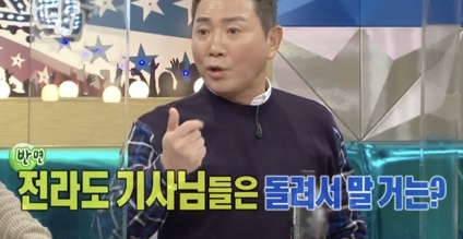 이봉원이 말하는 지역별 택시기사 특징 | 인스티즈
