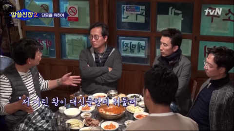 [알쓸신잡2] 유시민이 말하는 '오늘날까지도 단종이 기억되는 이유' | 인스티즈