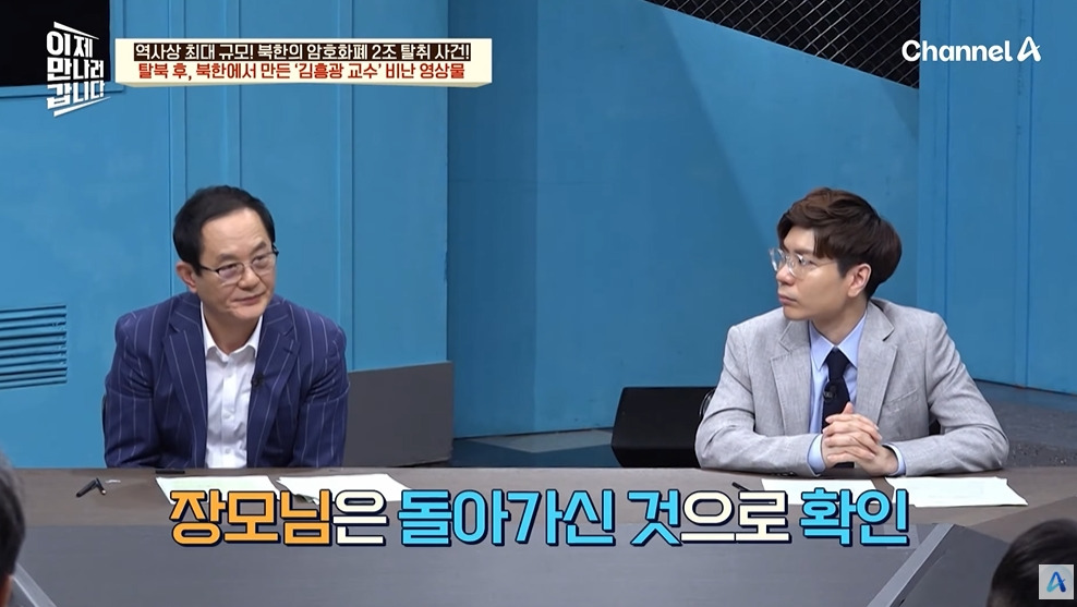 북한에서 유독 인기 많다는 USB | 인스티즈