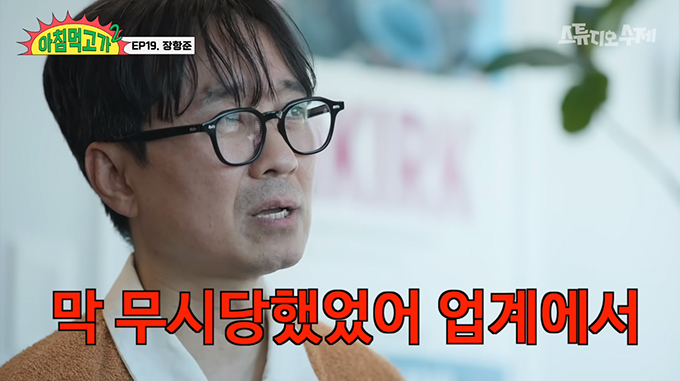 아이러니하게도 트렌드를 전혀 안따라가는 트렌디한 사람들 | 인스티즈