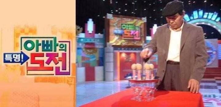 예? 제가 황정음 통장잔고를 어떻게 알아요 | 인스티즈