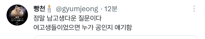 이성계랑 이순신 맨주먹으로 싸우면 누가 이길지 | 인스티즈