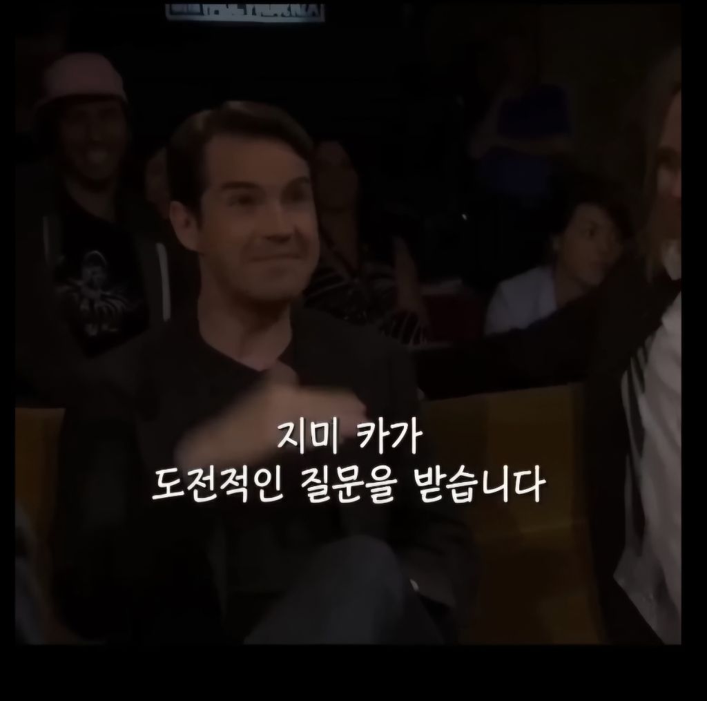 가장 센 농담을 하는 코미디언 | 인스티즈