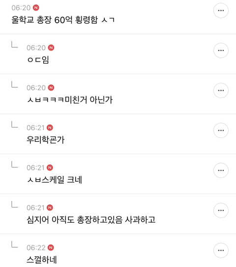 유쾌한 지잡달글 웃긴 댓글 모음 | 인스티즈