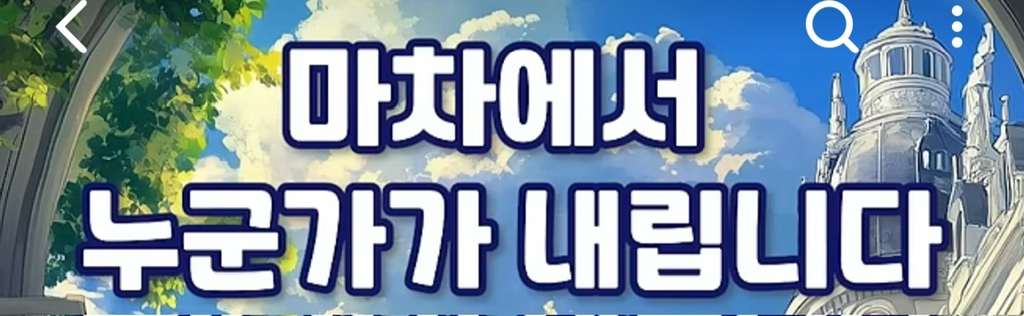 로판심리테스트👸 | 인스티즈