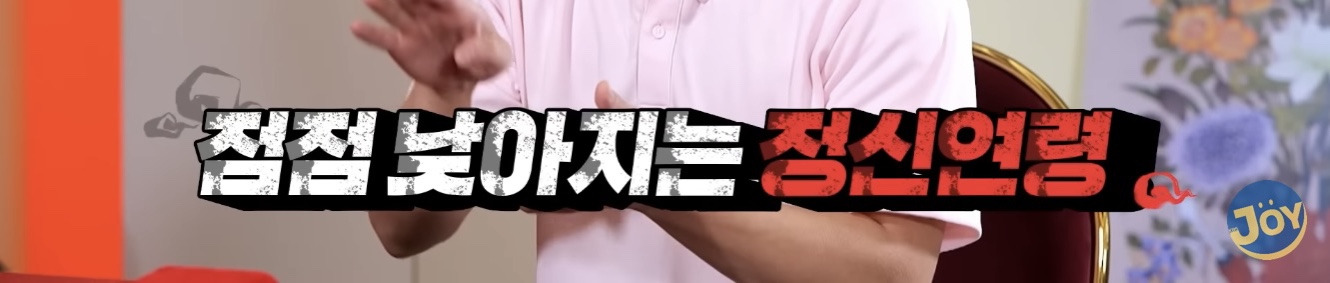 지병없던 멀쩡한 사람이 아이낳다 중증치매, 뇌병변 얻고 식물인간 됨 | 인스티즈