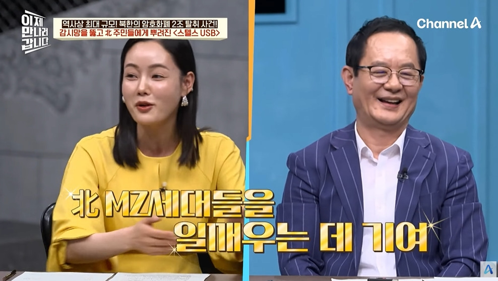 북한에서 유독 인기 많다는 USB | 인스티즈