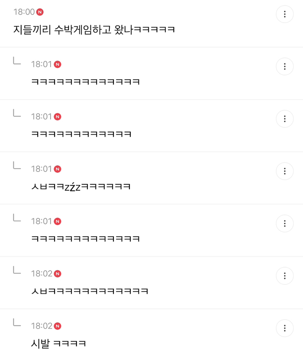 최근에 주운 준웃 | 인스티즈