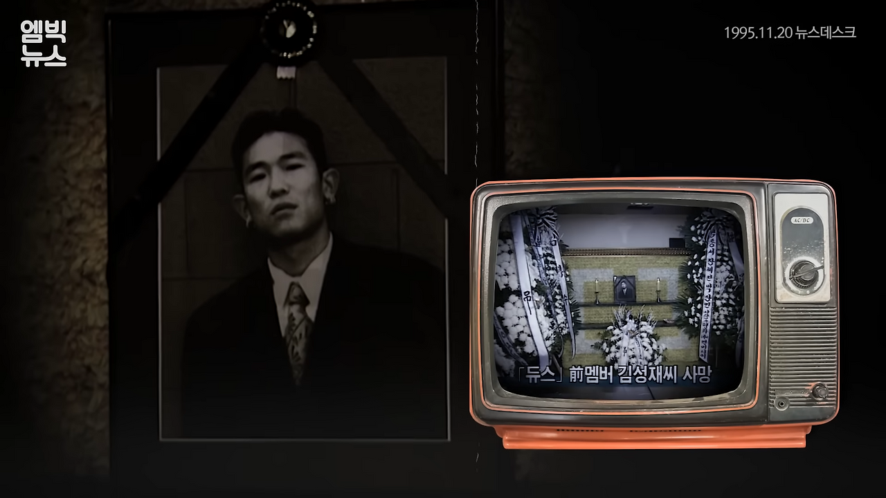 아직도 풀리지 않은 인기 가수 의문사 미제 사건