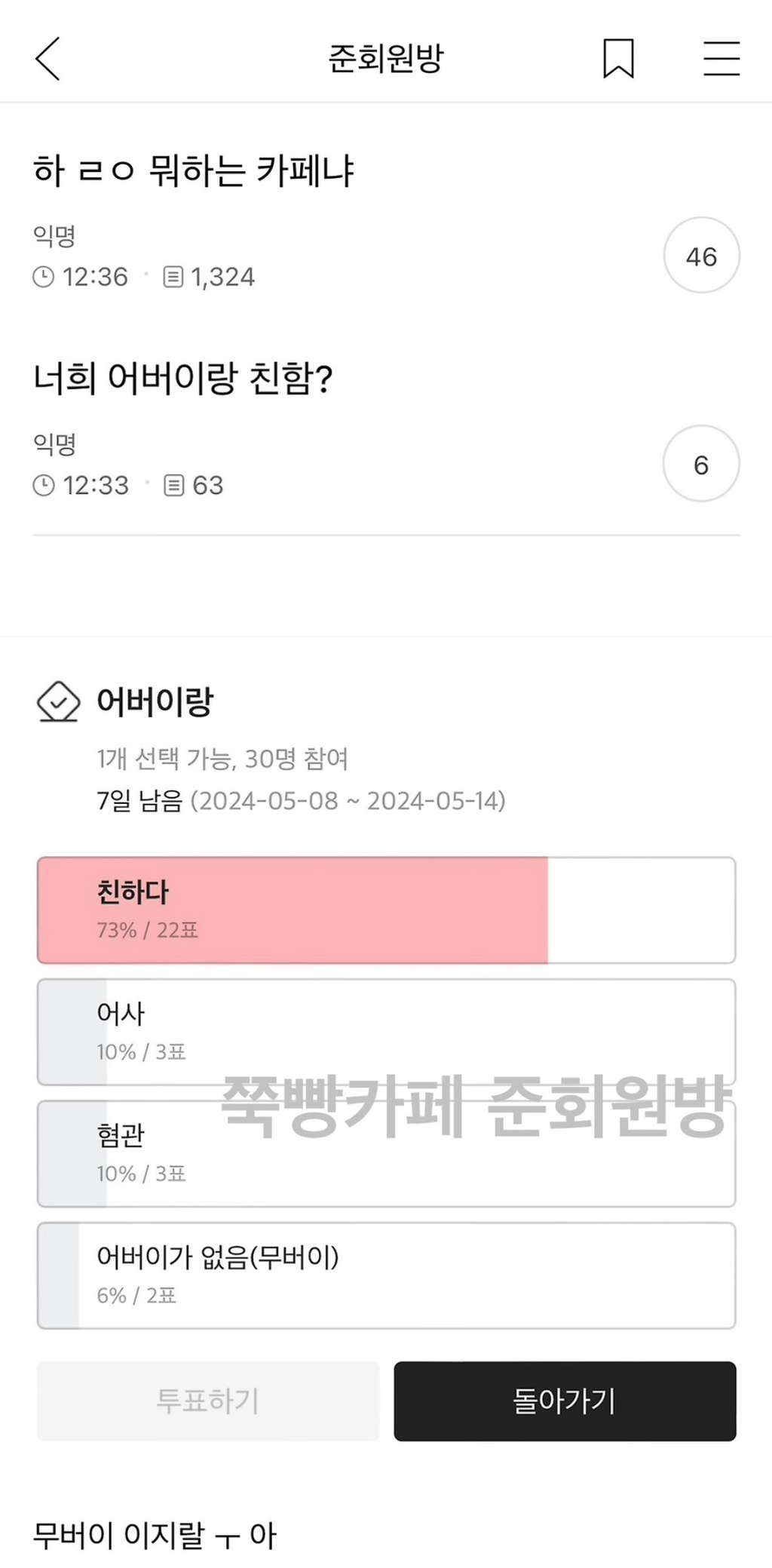 최근에 주운 준웃 | 인스티즈
