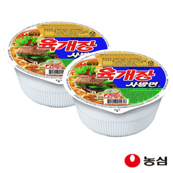 [고르기] 나는 컵라면 하나로 배찬다 vs 안 찬다 | 인스티즈
