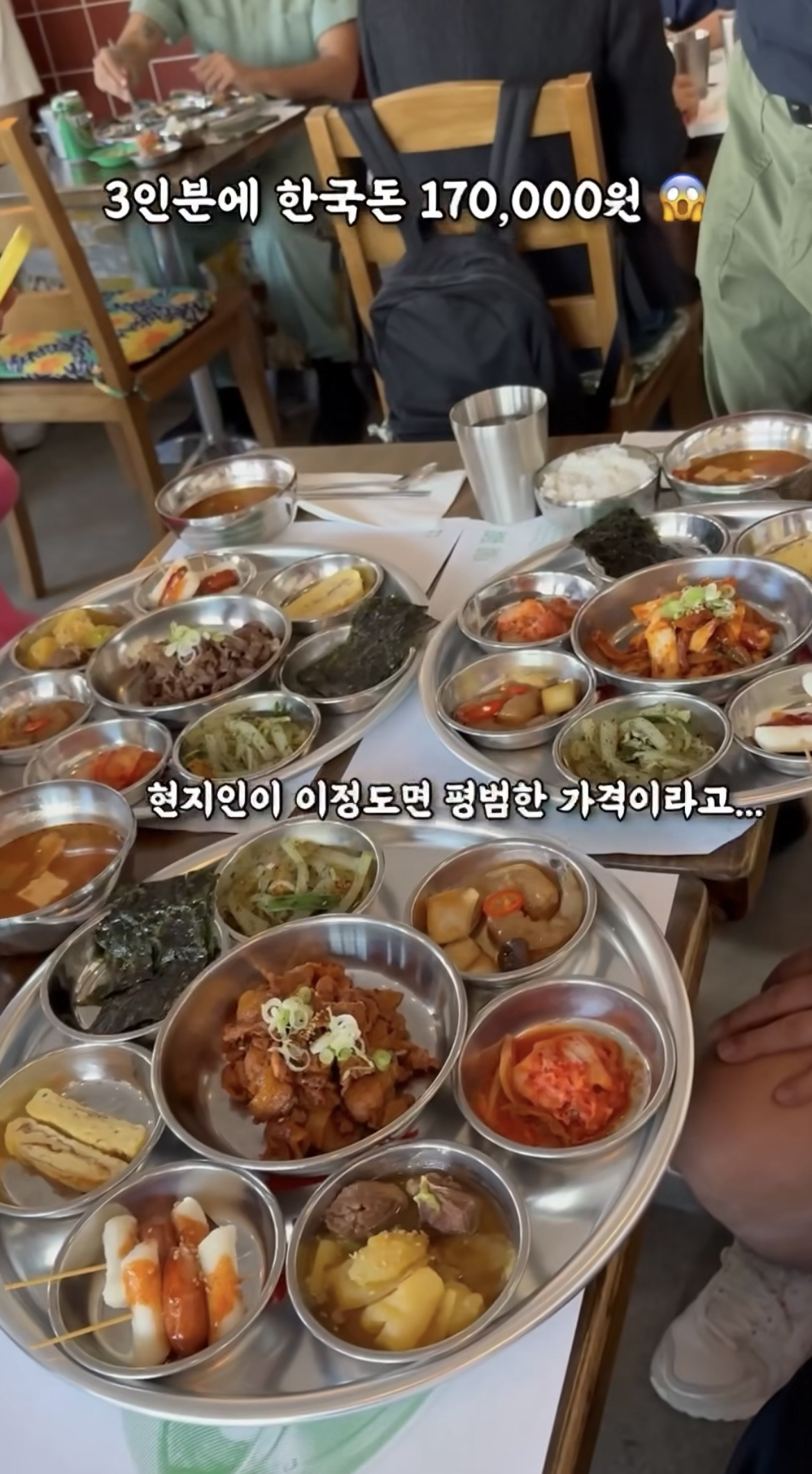 뉴욕에서 핫하다는 한국 기사 식당 | 인스티즈