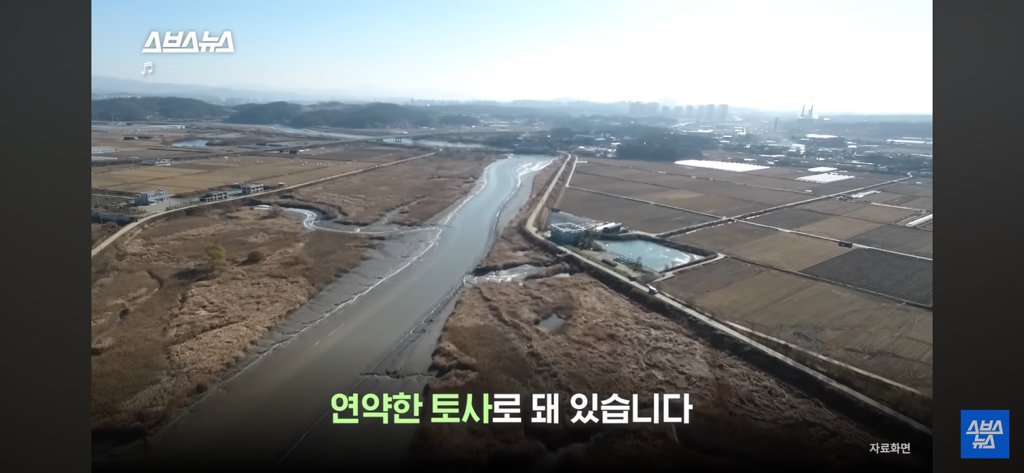 싱크홀 위험지역인지 확인하는 3가지 조건 | 인스티즈