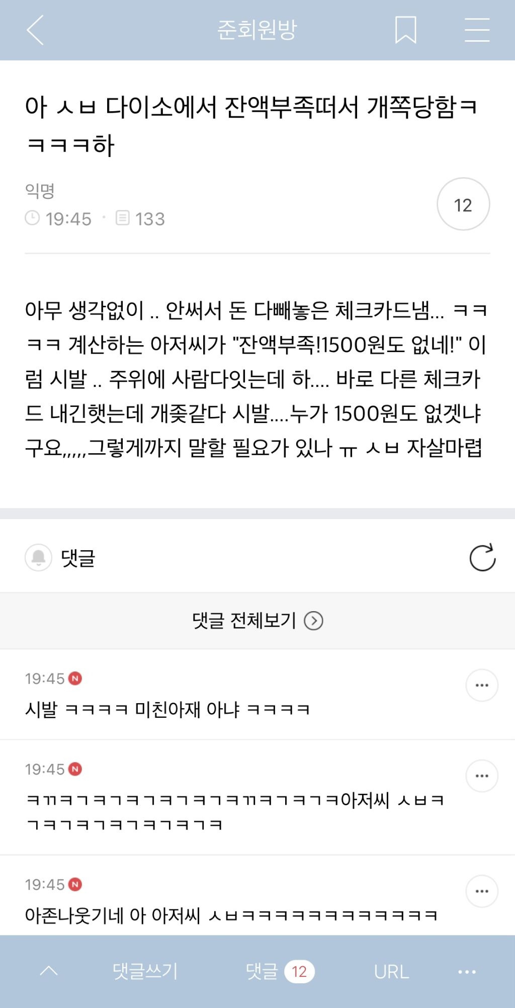 최근에 주운 준웃 | 인스티즈