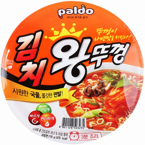 [고르기] 나는 컵라면 하나로 배찬다 vs 안 찬다 | 인스티즈
