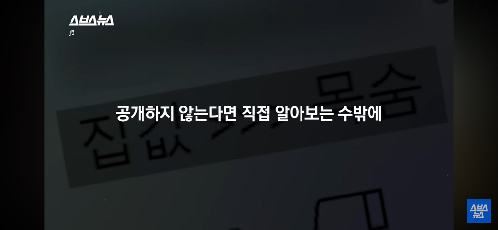싱크홀 위험지역인지 확인하는 3가지 조건 | 인스티즈