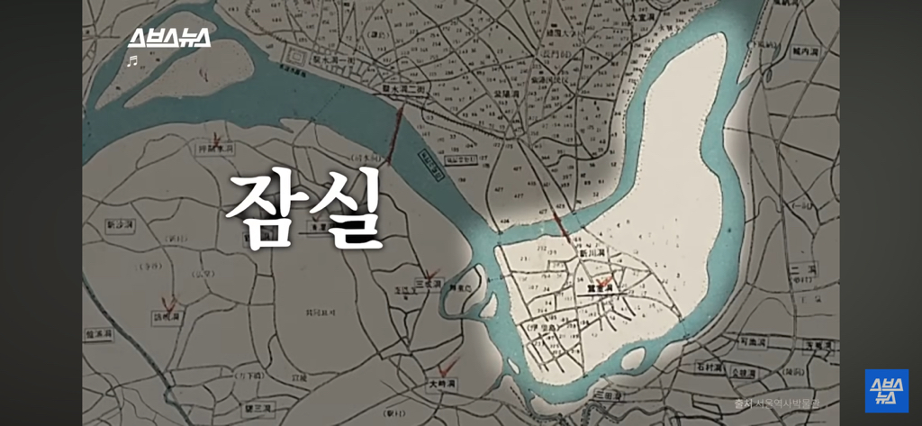 싱크홀 위험지역인지 확인하는 3가지 조건 | 인스티즈