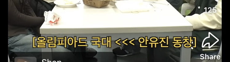 카이스트생 인생 최대 아웃풋: 아이브 안유진 | 인스티즈