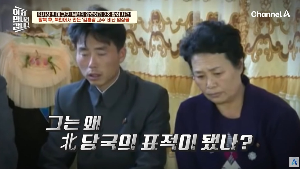 북한에서 유독 인기 많다는 USB | 인스티즈