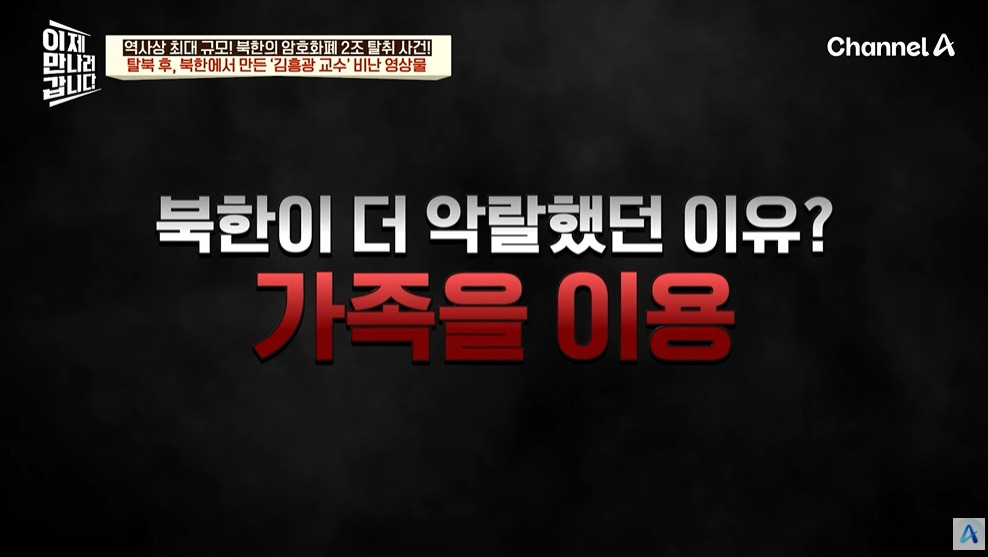 북한에서 유독 인기 많다는 USB | 인스티즈