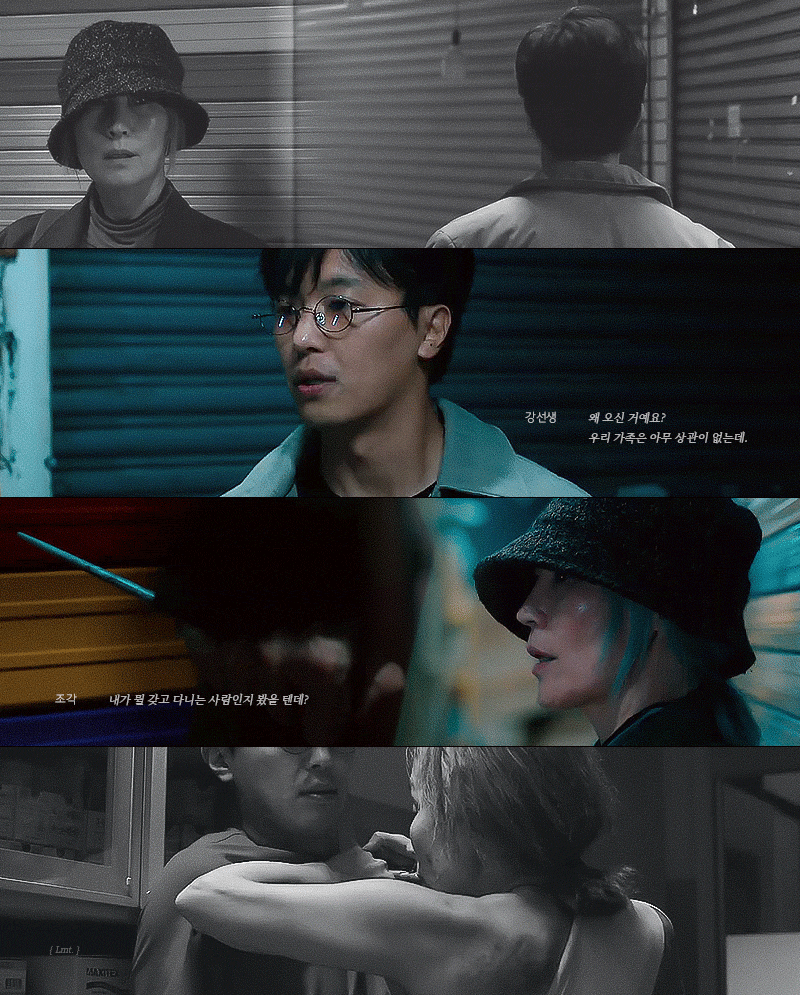 영화 파과 예고편 속 조각, 투우, 강선생, 류.gif | 인스티즈