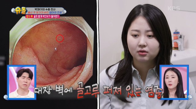 '32세' 김다예, 임신·출산 후 건강 악화…박수홍 "죄책감 들어" [슈돌] | 인스티즈