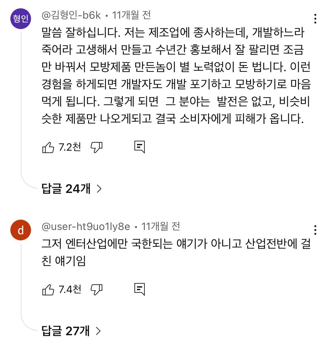 아이러니하게도 트렌드를 전혀 안따라가는 트렌디한 사람들 | 인스티즈