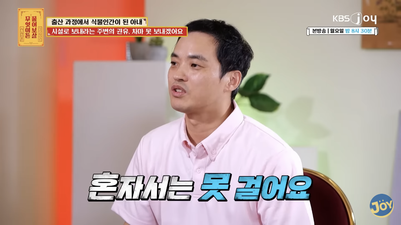 지병없던 멀쩡한 사람이 아이낳다 중증치매, 뇌병변 얻고 식물인간 됨 | 인스티즈