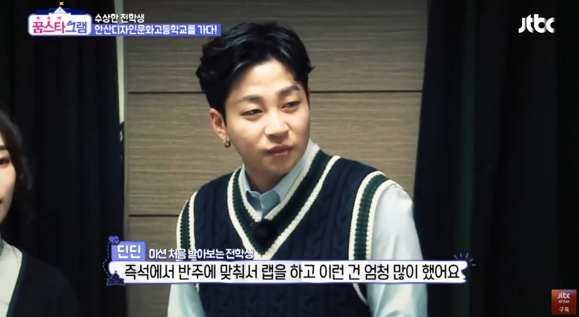 돈자랑,허세,남 비하 가사 절대 안쓴다는 한 래퍼...jpg | 인스티즈