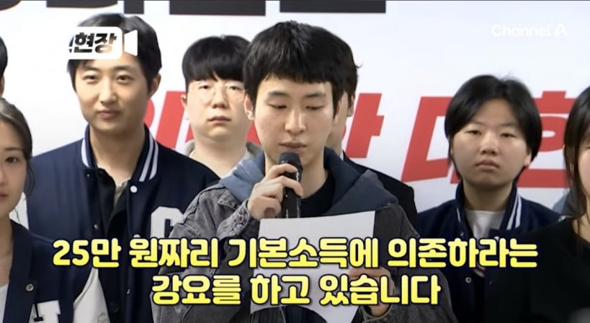 '김문수 지지' 대학생 "방 안에 박혀 25만 원 배급받으며 살고 싶지 않다” | 인스티즈