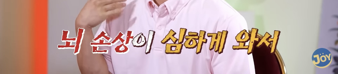 지병없던 멀쩡한 사람이 아이낳다 중증치매, 뇌병변 얻고 식물인간 됨 | 인스티즈