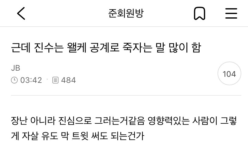 최근에 주운 준웃 | 인스티즈