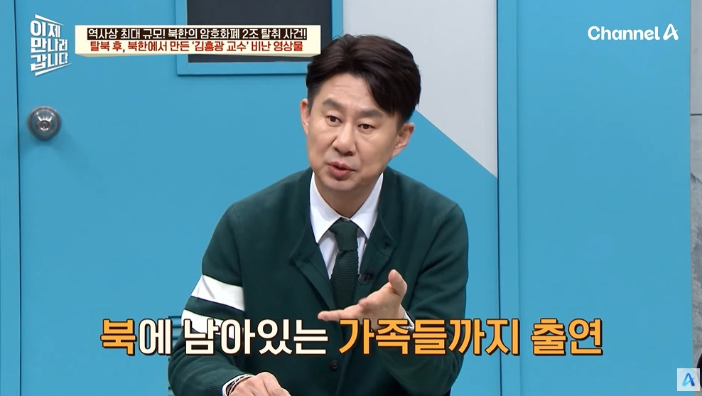 북한에서 유독 인기 많다는 USB | 인스티즈