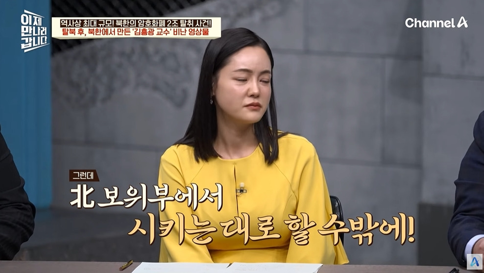 북한에서 유독 인기 많다는 USB | 인스티즈