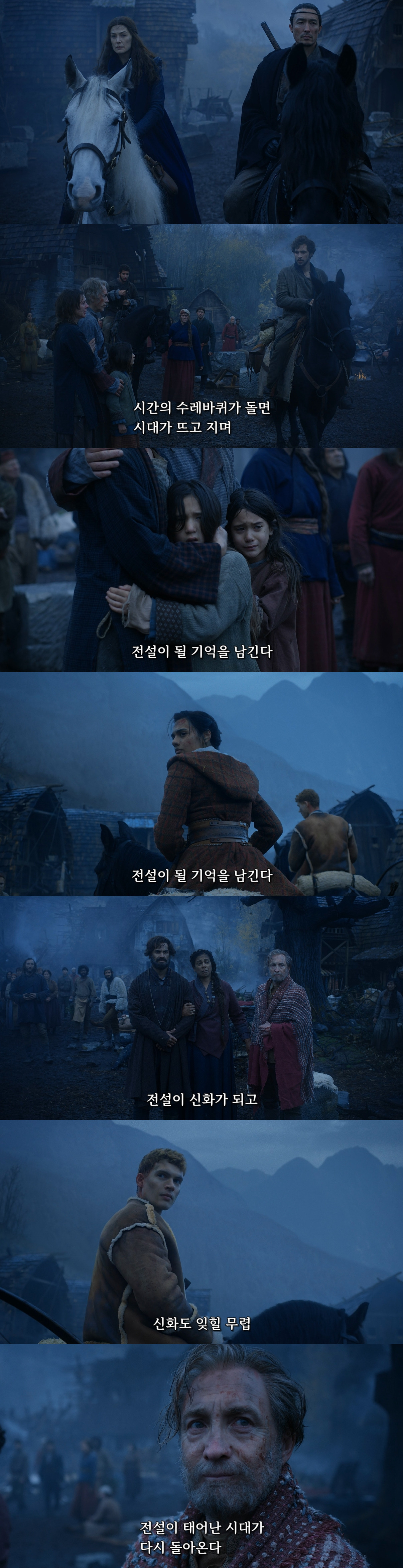 [시간의 수레바퀴] 03 - 마을 축제에 멧돼지가 와도 되는 거임?ㅋ 도망가야돼서 질문 못받는다 | 인스티즈