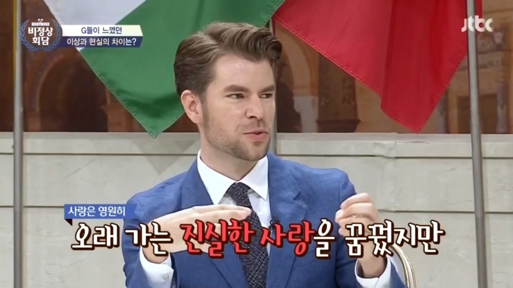 오헬리엉 "연애하면 금방 사랑이 식어요".jpg | 인스티즈