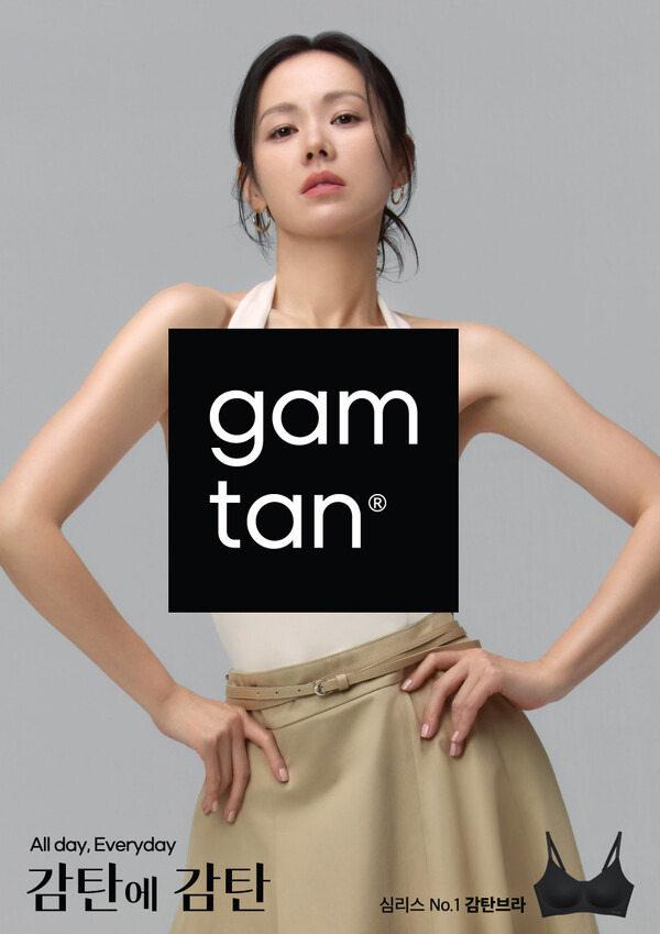 감탄브라 모델에 손예진.jpg | 인스티즈