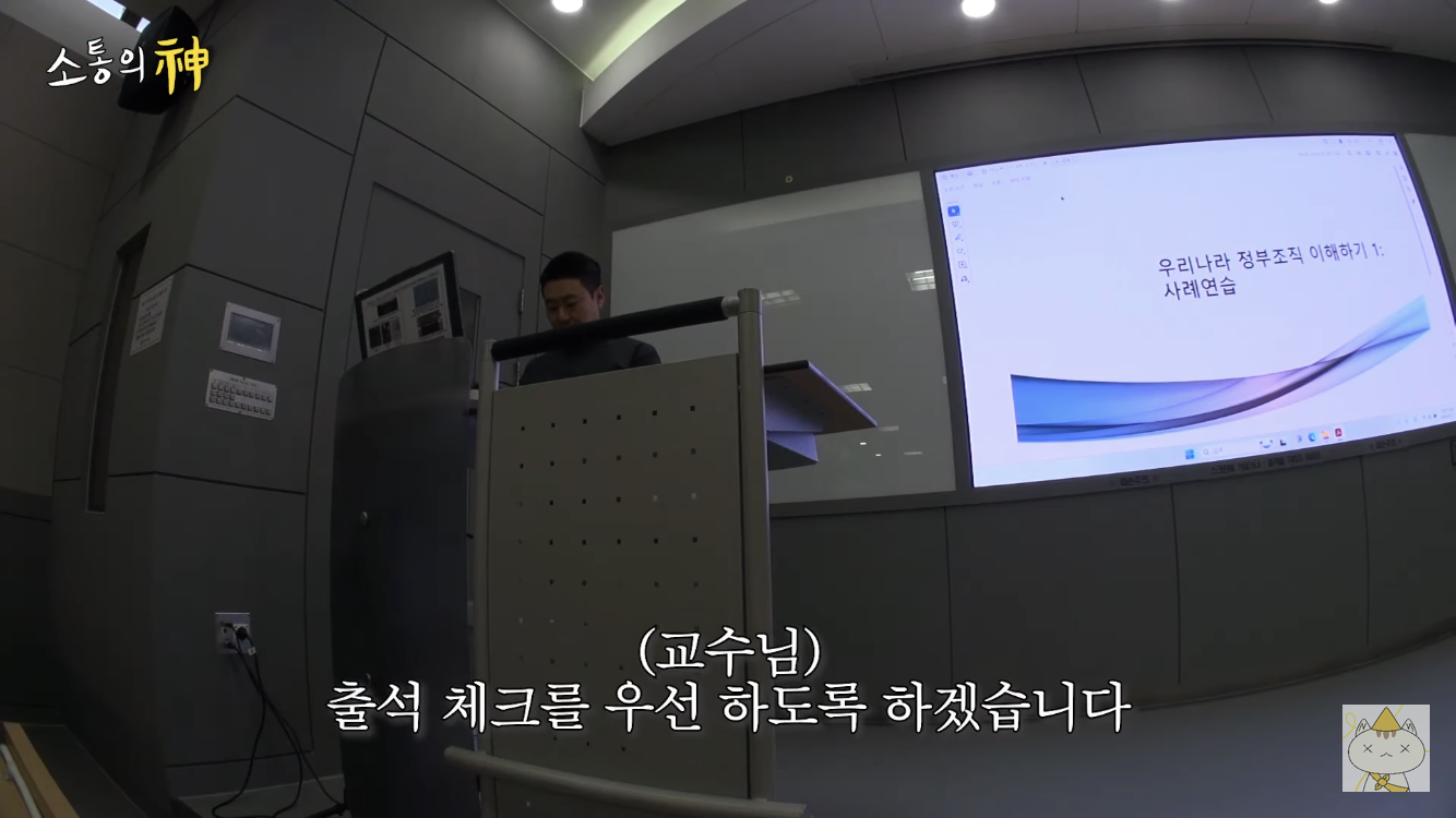 모교인 연세대학교 가서 컨텐츠 찍고 온 나영석ㅋㅋㅋㅋㅋ | 인스티즈