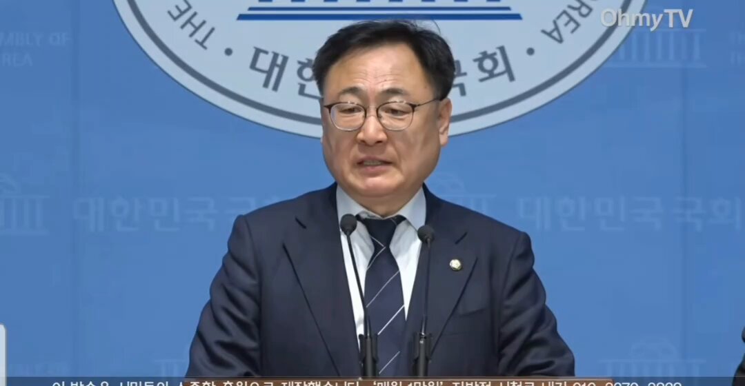 이광희의원 기자회견 : 청주공항 폭파 다른 조직 모색 중 | 인스티즈