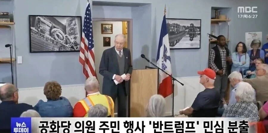 미국, 반트럼프에 입틀막 체포 | 인스티즈