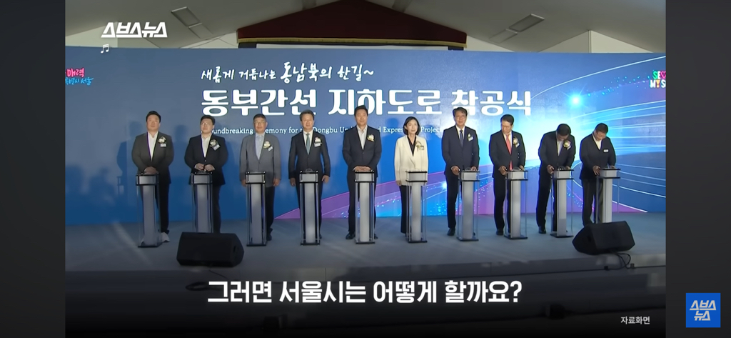 싱크홀 위험지역인지 확인하는 3가지 조건 | 인스티즈