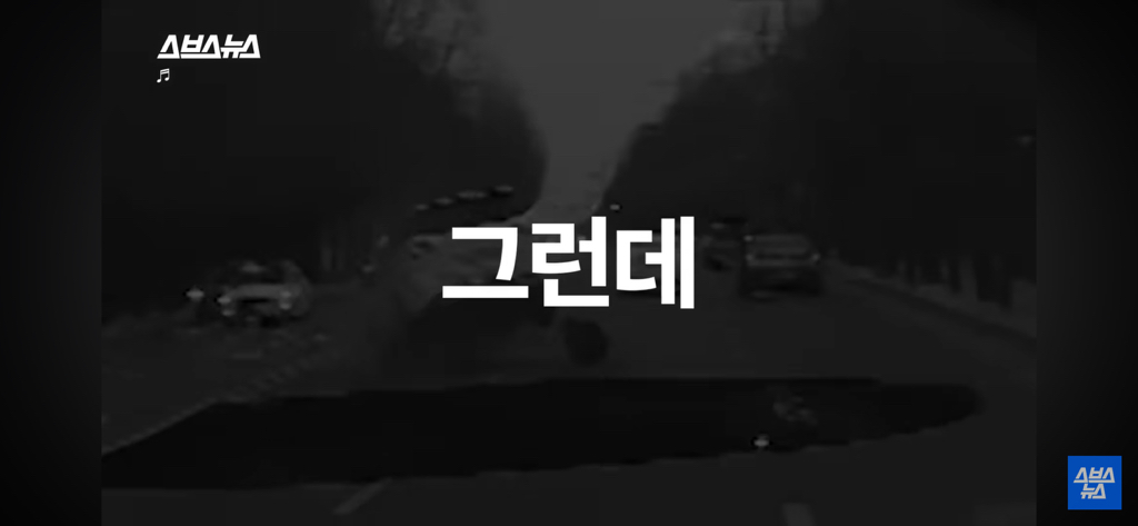싱크홀 위험지역인지 확인하는 3가지 조건 | 인스티즈
