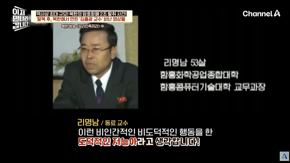 북한에서 유독 인기 많다는 USB | 인스티즈