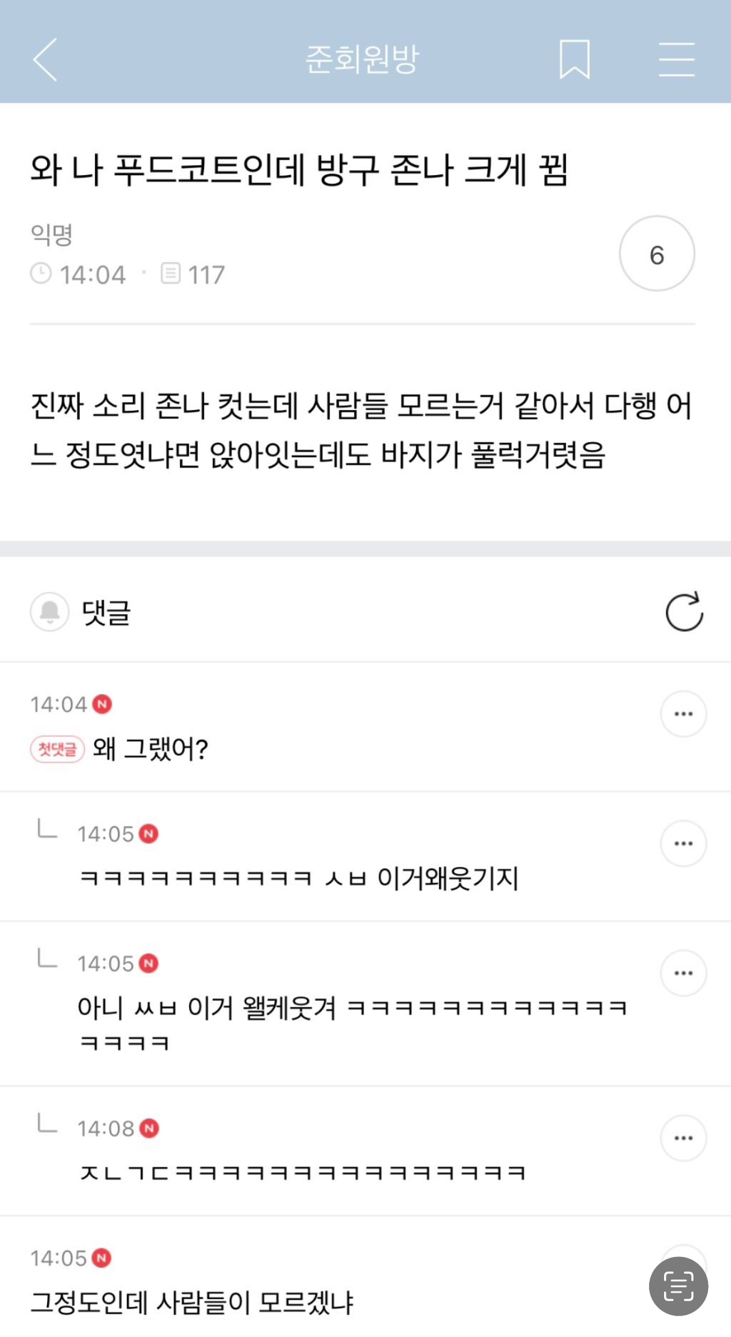 최근에 주운 준웃 | 인스티즈