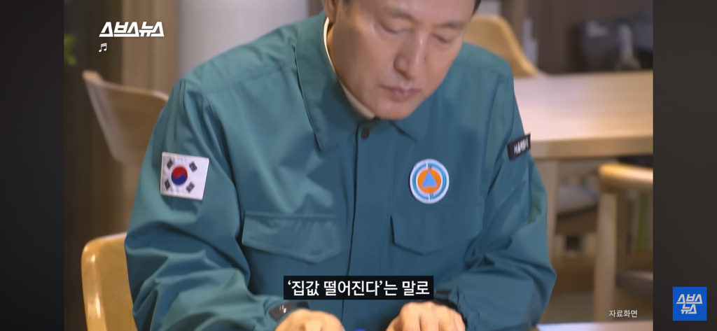 싱크홀 위험지역인지 확인하는 3가지 조건 | 인스티즈