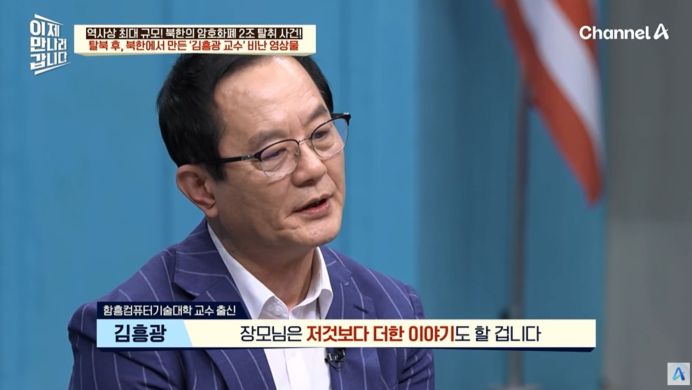 북한에서 유독 인기 많다는 USB | 인스티즈